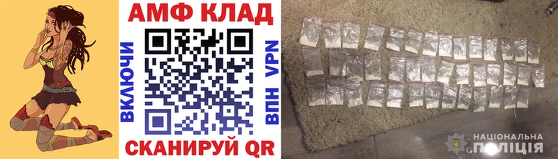АМФЕТАМИН 98%  как найти   Карталы 