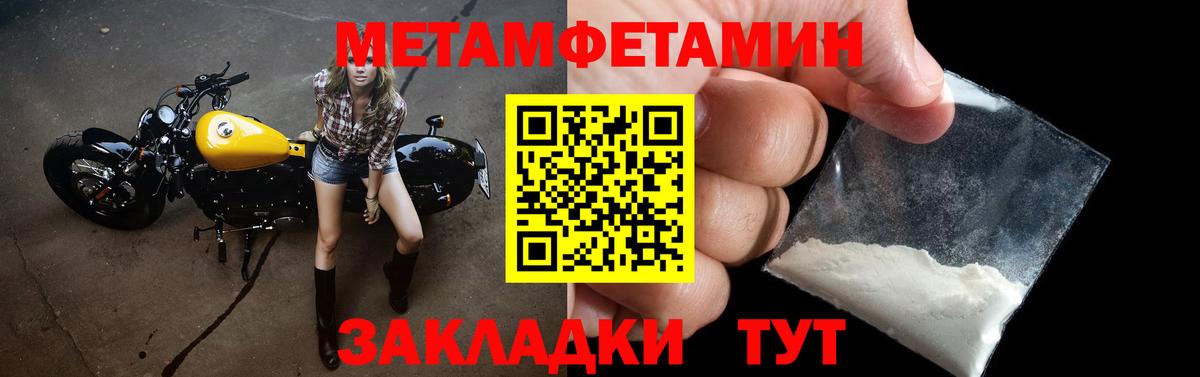 АМФЕТАМИН Розовый Карталы