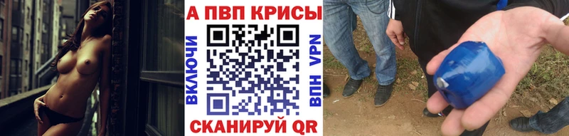 где продают наркотики  Карталы  Альфа ПВП VHQ 