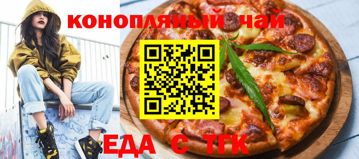 Карталы  Canna-Cookies марихуана  Вход с VPN 
