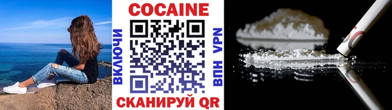 наркота  ОМГ ОМГ ссылка  Cocaine Боливия  Карталы 