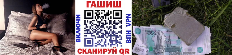 купить   Карталы  ГАШ Premium 