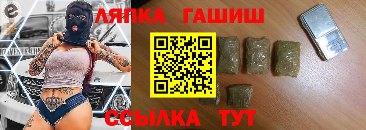 Карталы  Гашиш AMNESIA HAZE  Вход с VPN  наркота  Гашиш индика сатива 