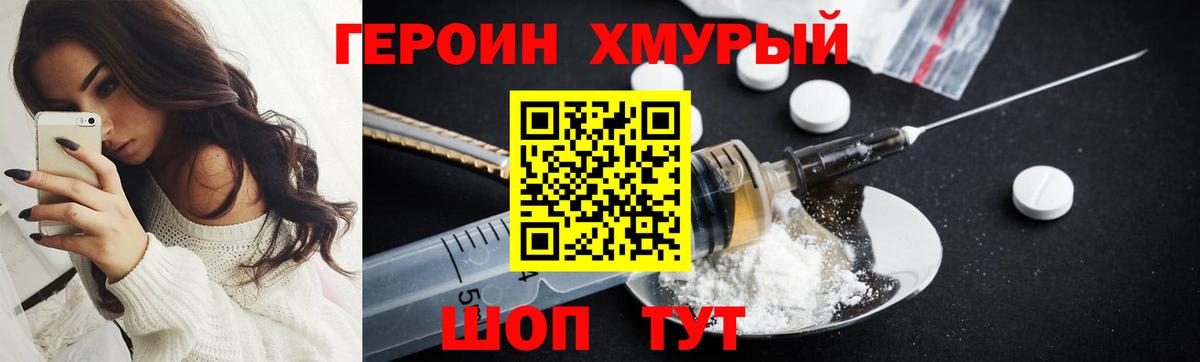 Карталы  ГЕРОИН VHQ  Вход с VPN 