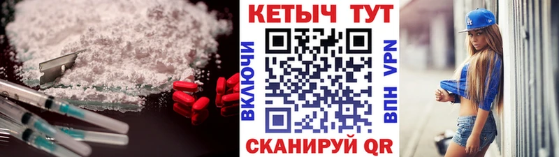 Кетамин ketamine  закладка  Карталы 