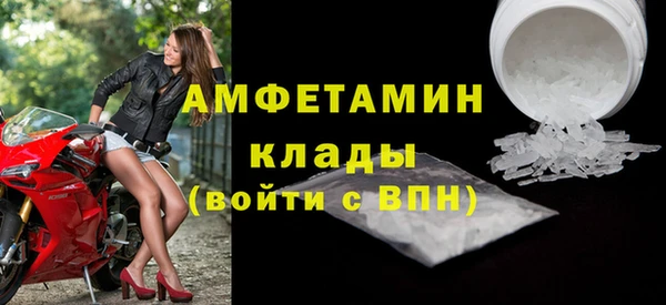 герыч Каменка