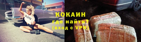 герыч Каменск-Шахтинский
