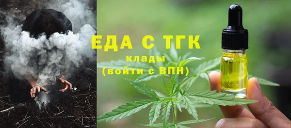 герыч Каменка