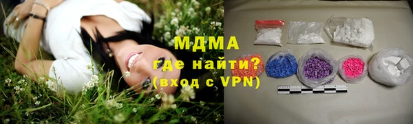 герыч Каменск-Шахтинский