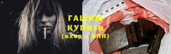 бутират Каменногорск