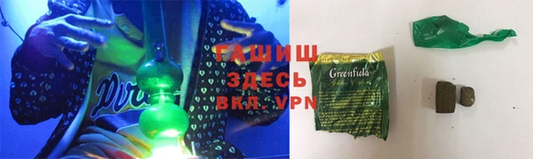 бутират Каменногорск