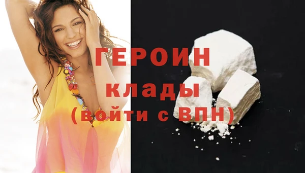 герыч Каменск-Шахтинский