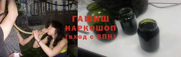 герыч Каменка