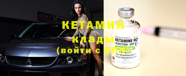 герыч Каменка