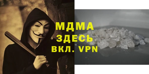 герыч Каменка