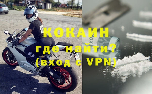 бутират Каменногорск