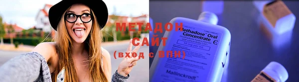 бутират Каменногорск
