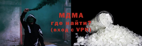 бутират Каменногорск