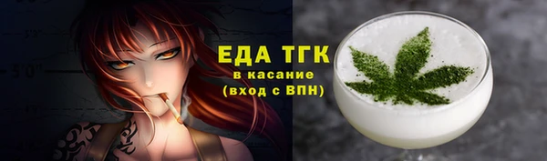 герыч Каменск-Шахтинский