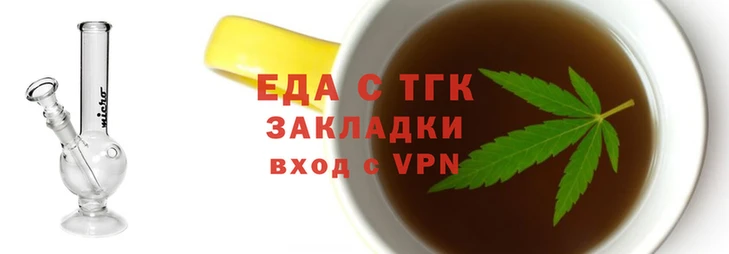 бутират Каменногорск