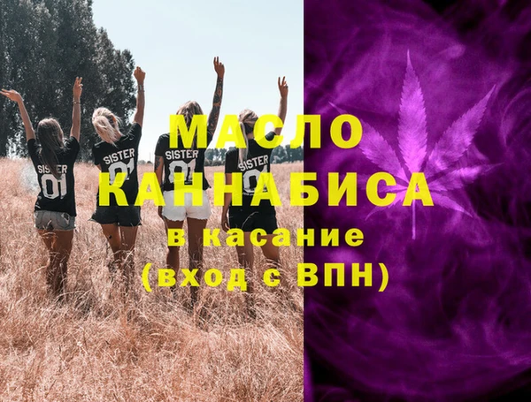 бутират Каменногорск