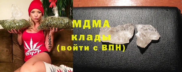 герыч Каменка