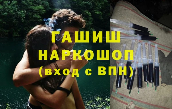 герыч Каменка