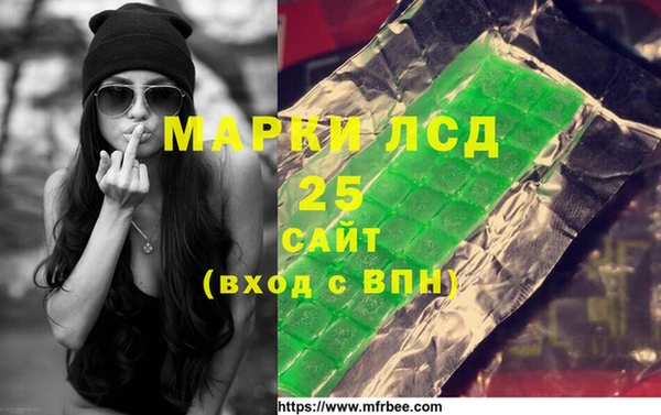 герыч Каменск-Шахтинский