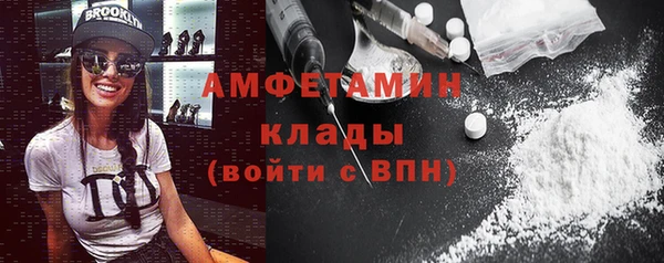 бутират Каменногорск