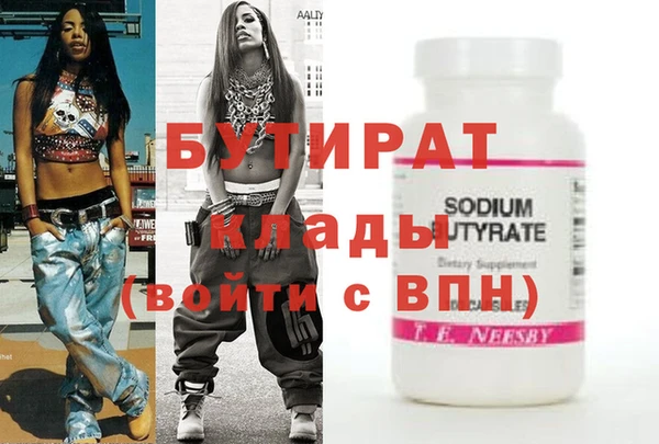 гашиш Галич