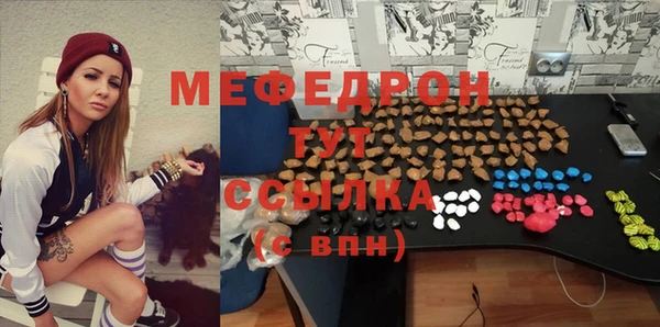 бутират Каменногорск
