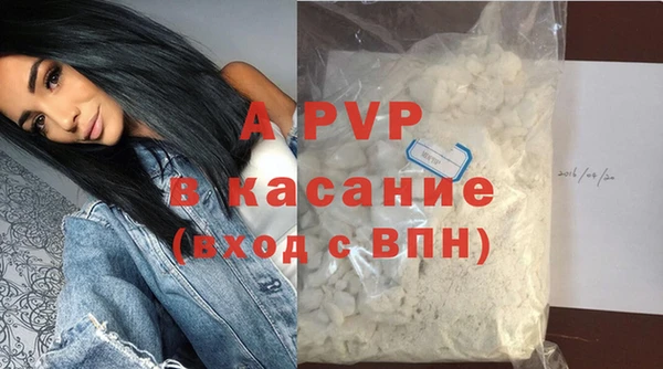 герыч Каменка