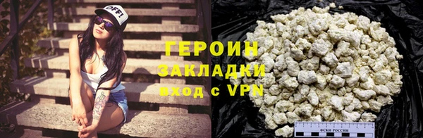 мескалин Гатчина