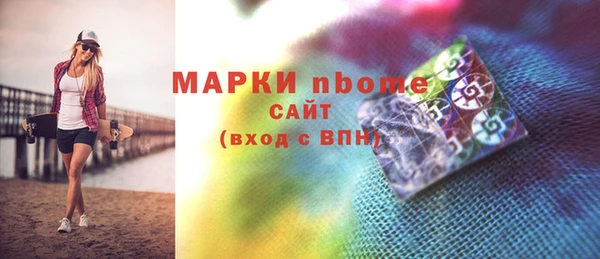 герыч Каменск-Шахтинский
