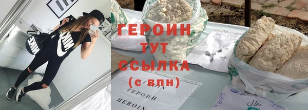 эйфоретик Гвардейск