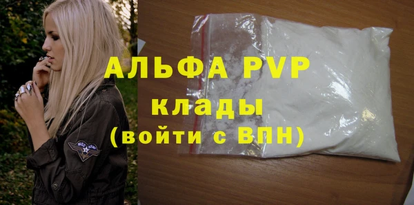 бутират Каменногорск