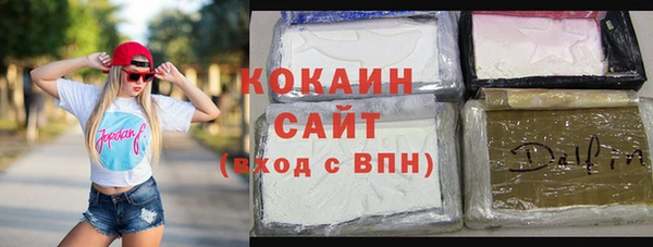 бутират Каменногорск