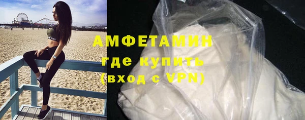 герыч Каменск-Шахтинский