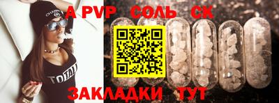 прущая мука Кандалакша