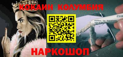 прущие грибы Канаш