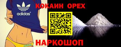 альфа пвп VHQ Ипатово