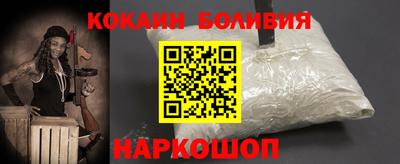 COCAINE Изобильный