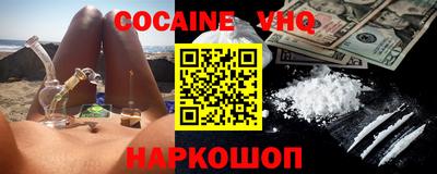 альфа пвп VHQ Ипатово