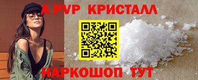 экстази Ирбит