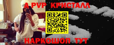 альфа пвп VHQ Ипатово