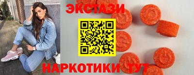 альфа пвп VHQ Ипатово