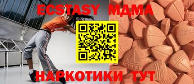 экстази Ирбит