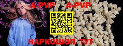 альфа пвп VHQ Ипатово