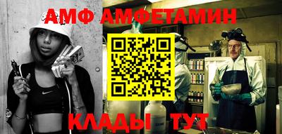 альфа пвп VHQ Ипатово