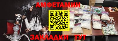 альфа пвп VHQ Ипатово